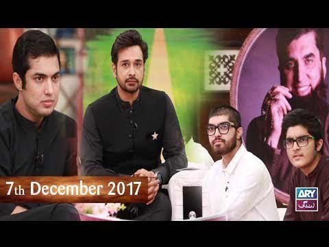 Salam Zindagi With Faysal Qureshi – 7th December 2017