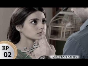Ghairat – Episode 02 – 30th January 2018