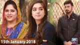 Salam Zindagi With Faysal Qureshi  – 15th January 2018