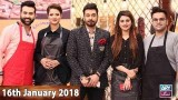 Salam Zindagi With Faysal Qureshi  – 16th January 2018