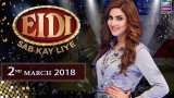 Eidi Sab Kay Liye – 2nd March 2018