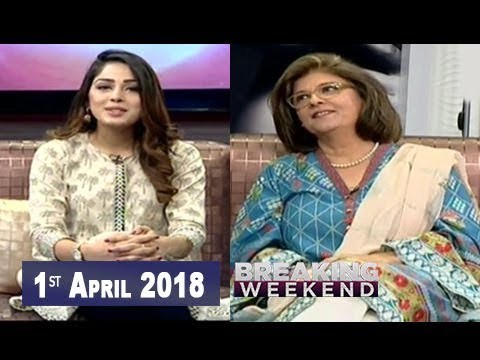 Breaking Weekend – Guest: Marina Khan – 1st April 2018