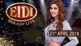 Eidi Sab Kay Liye – 21st April 2018