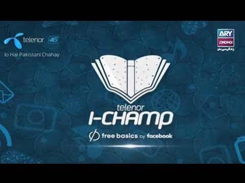 Telenor I-Champ – ARY Zindagi – 14th April 2018