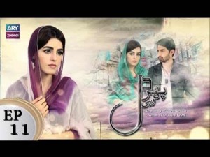 Phir Wohi Dil Episode 11 – 2nd May 2018