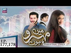 Mein Mehru Hoon – Episode 177 & 178 – 9th July 2018