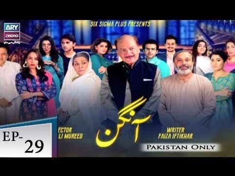 Aangan – Episode 29 – 16th August 2018