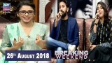 Breaking Weekend – Guest: Team Sound of Kolachi – 26th August 2018