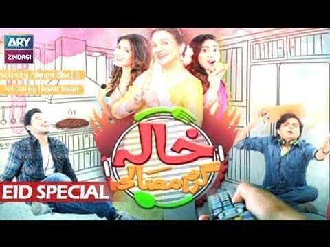 Khala Garam Masala – Eid Special Day 2 – ARY Telefilm