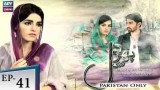 Phir Wohi Dil Episode 41 – 15th August 2018