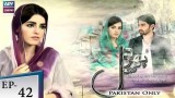 Phir Wohi Dil Episode 42 – 16th August 2018