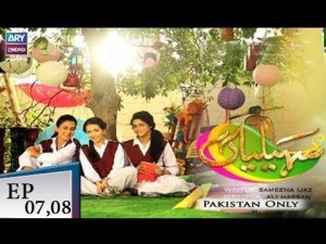 Saheliyaan – Episode 07 & 08 – 21st August 2018