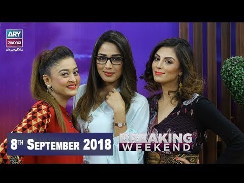 Breaking Weekend – Guest: Mahrosh Rana & Sadaf Umair – 8th September 2018