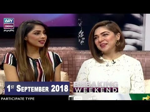 Breaking Weekend – Guest: Natasha Ali – 1st September 2018