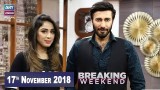 Breaking Weekend – Guest: Aijaz Aslam – 17th November 2018