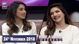 Breaking Weekend – Guest: Diya Mughal & Salman Saeed – 24th November 2018