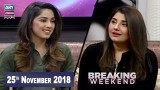 Breaking Weekend – Guest: Javeria Saud – 25th November 2018