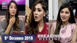 Breaking Weekend – Guest: Maria & Kiran Naz – 9th December 2018