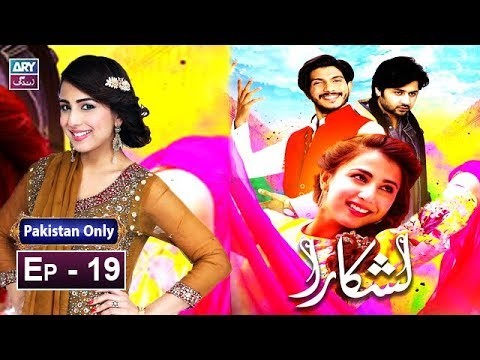 Lashkara – Episode 19 – 7th January 2019