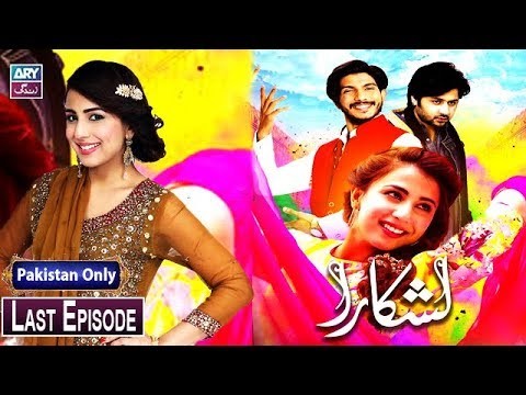 Lashkara – Last Episode – 21st January 2019