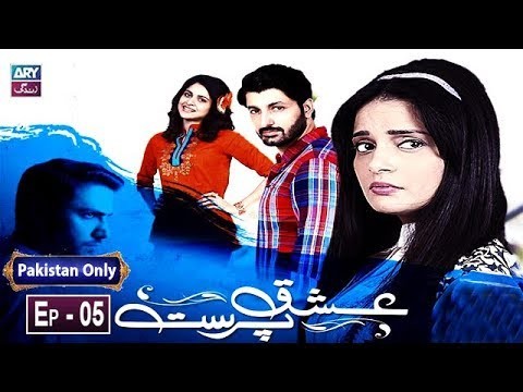 Ishq Parast Episode 05 – 2nd February 2019