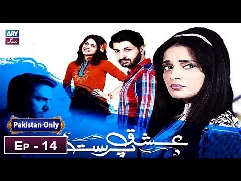 Ishq Parast Episode 14 – 23rd February 2019