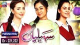 Saheliyaan – Episode 221 & 222 – 28th February 2019