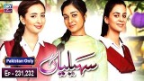 Saheliyaan – Episode 231 & 232 – 11th March 2019
