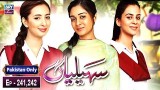 Saheliyaan – Episode 241 & 242 – 19th March 2019
