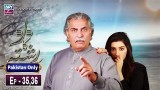 Dard Ka Rishta Episode 35 & 36 – 2nd April 2019