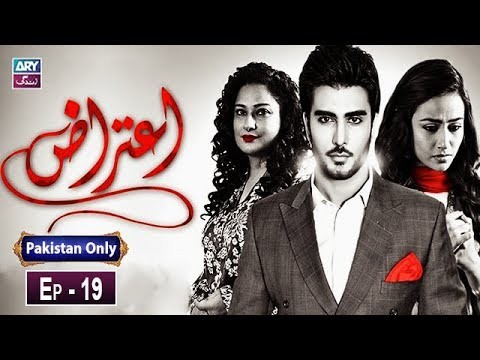 Aitraz Episode 19 – 3rd May 2019