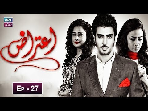 Aitraz Episode 27 – 19th May 2019