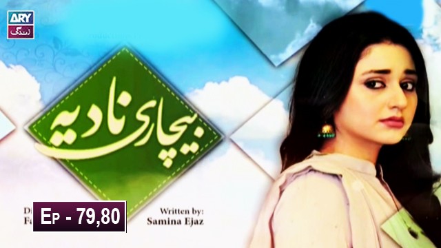Bechari Nadia Episode 79 & 80 – ARY Zindagi Drama