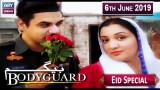 Begum Bodyguard “Eid Special” – 6th June 2019