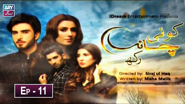 Koi Chand Rakh Episode 11 – ARY Zindagi Drama