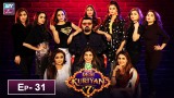 Desi Kuriyan Season 07 | Episode 31 | 31st July 2019 | Ahmed Ali Butt