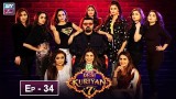 Desi Kuriyan Season 07 – Episode 34 – 6th August 2019
