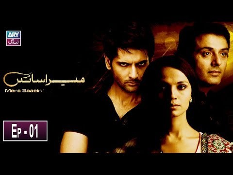 Mera Saaein Episode 1- 15th October 2019