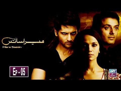 Mera Saaein Episode 5 – 22nd October 2019