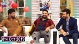 Salam Zindagi with Faysal Qureshi – 8th October 2019