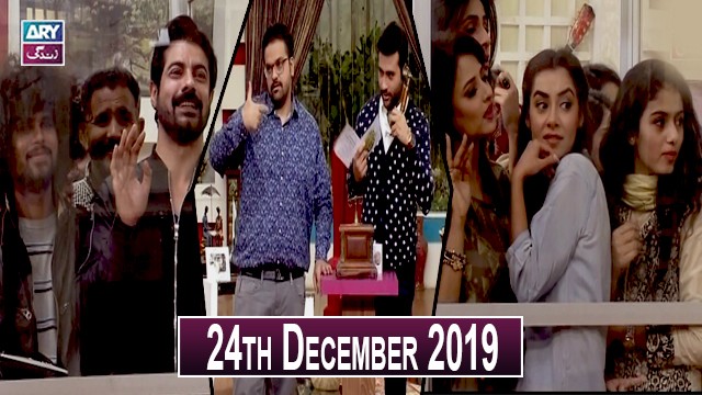 Salam Zindagi | Right And Wrong Decisions Of Life | 24th December 2019