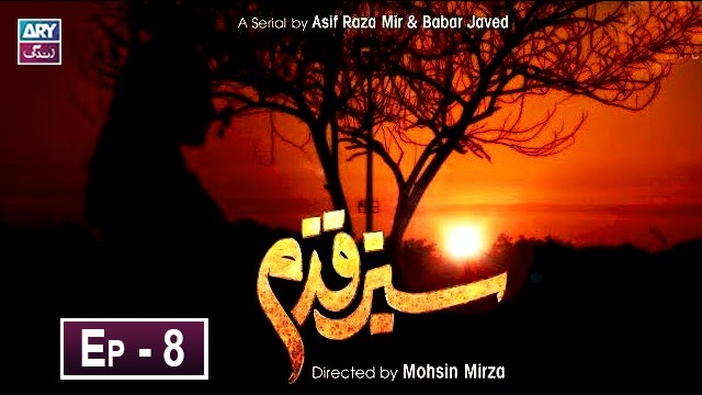 Sabz Qadam Episode 8 – 12th December 2019