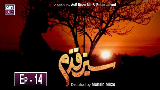 Sabz Qadam Episode 14 – ARY Zindagi Drama