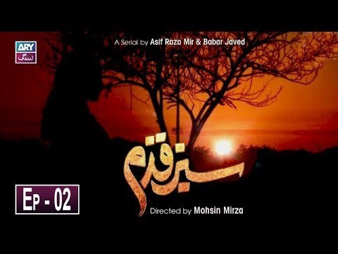 Sabz Qadam Episode 2 – 3rd December 2019