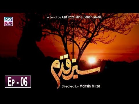 Sabz Qadam Episode 6 – 10th December 2019