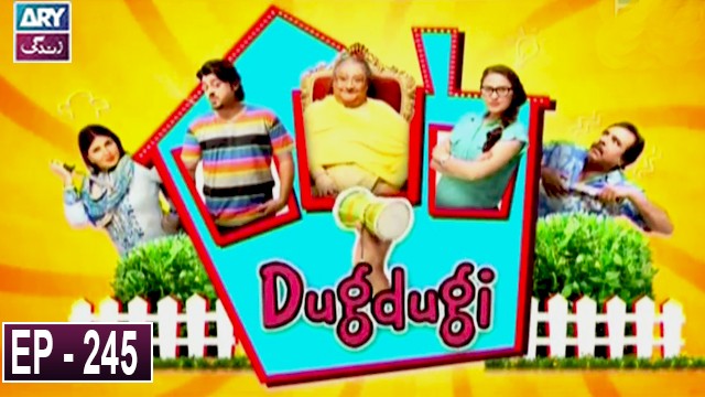 Dugdugi Episode 245 | 19th January 2020