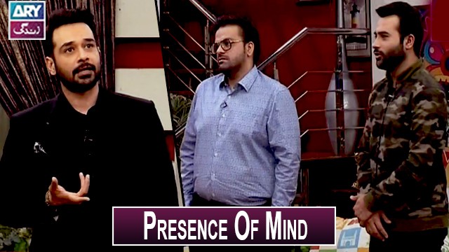Check Out The Presence Of Mind | Funny clip | Salam Zindagi #Aadi #Faizan #FaisalQureshi #kashif