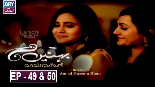 Behnain Aisi Bhi Hoti Hain Episode 49 & 50 | 9th March 2020