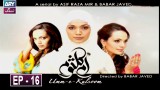 Umm-e-Kulsoom Episode 16 | 17th March 2020