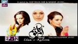 Umm-e-Kulsoom Episode 12 | 3rd March 2020